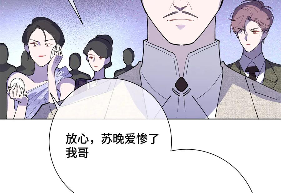 《白天被逃婚晚上被奶凶指挥官求抱抱》04 我好难受 第71页
