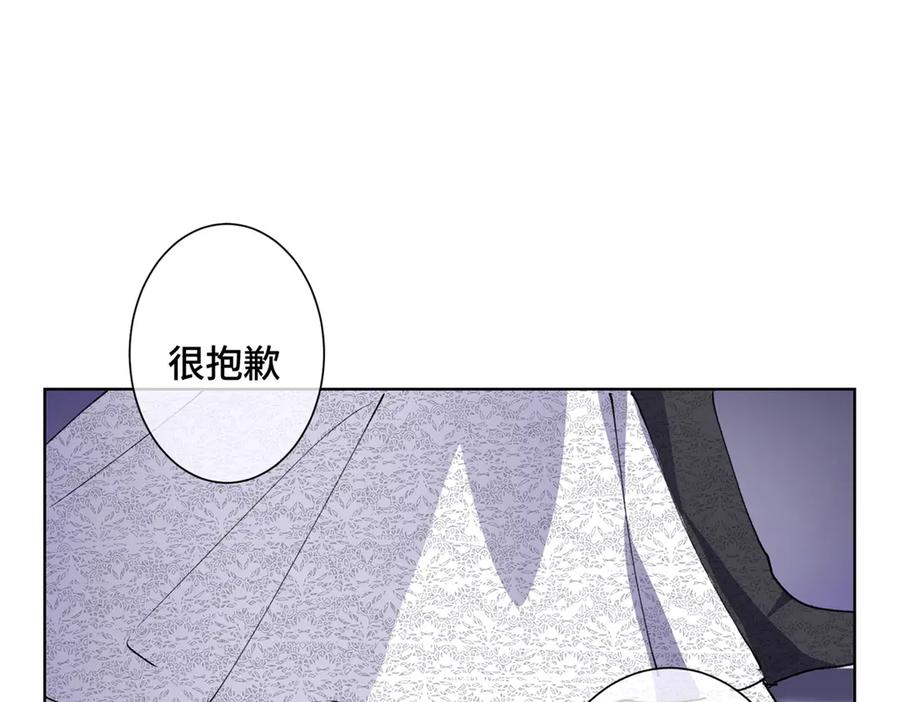 《白天被逃婚晚上被奶凶指挥官求抱抱》04 我好难受 第80页
