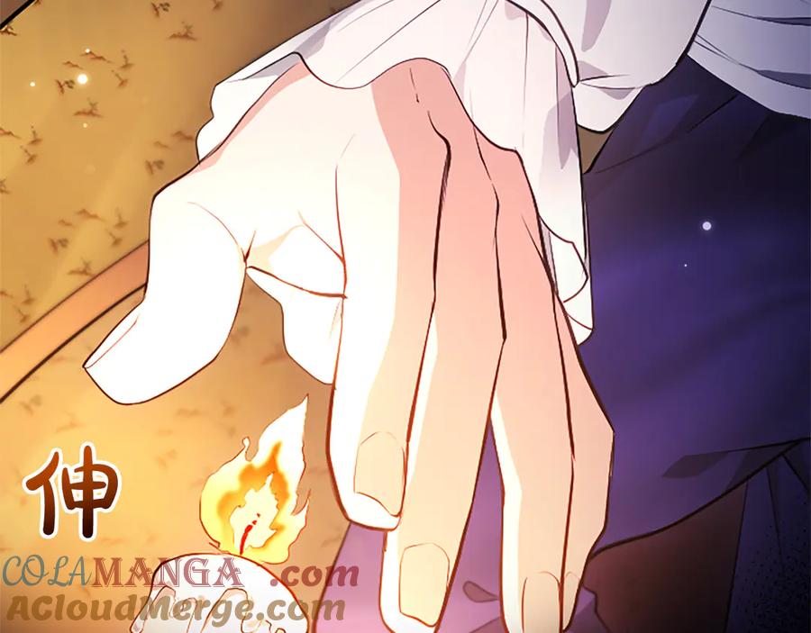 混世皇太子只对我恋爱脑 第5话 夜袭 第181页