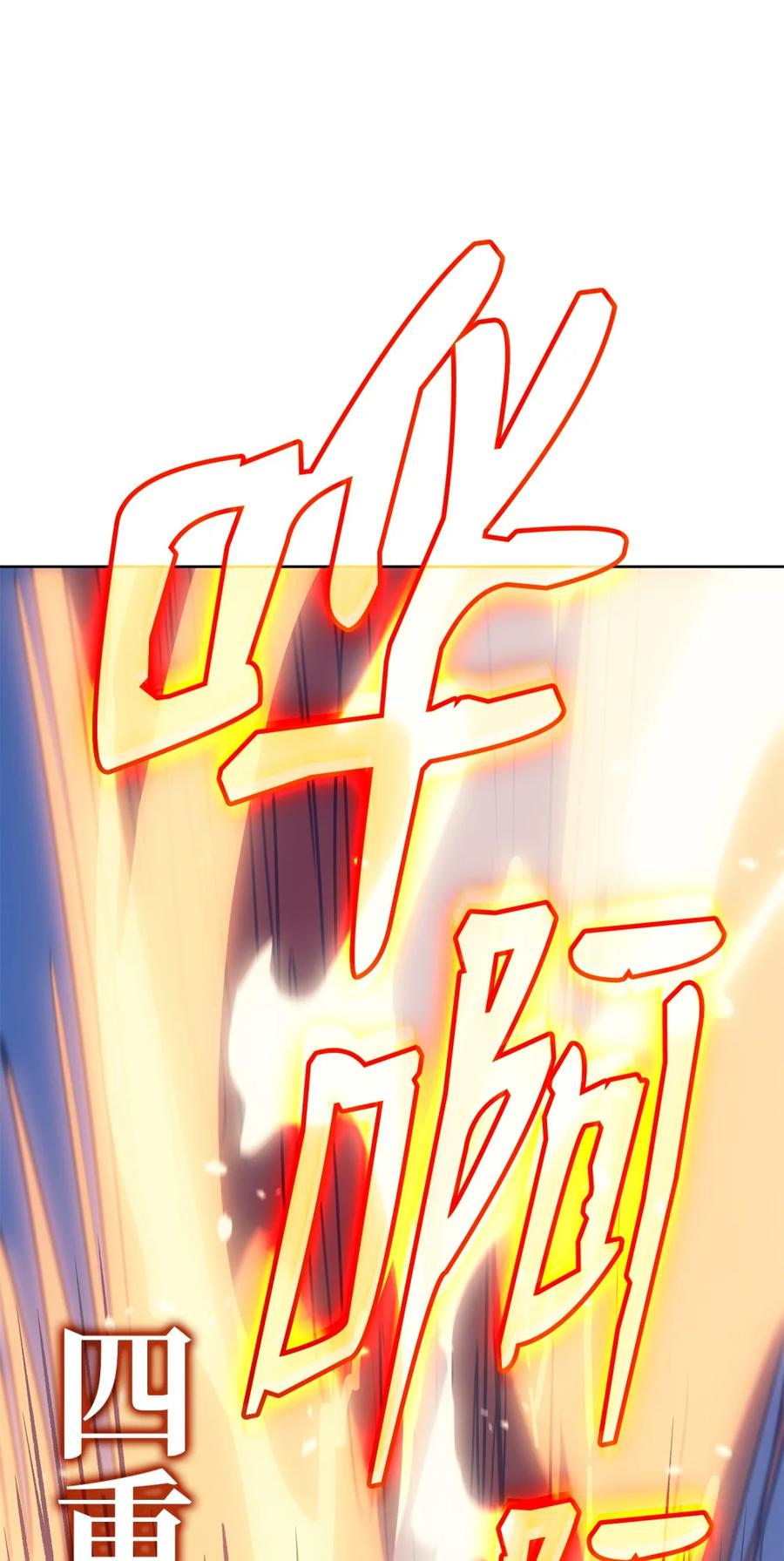 《拳王转世》05 山中修行者（4） 第35页