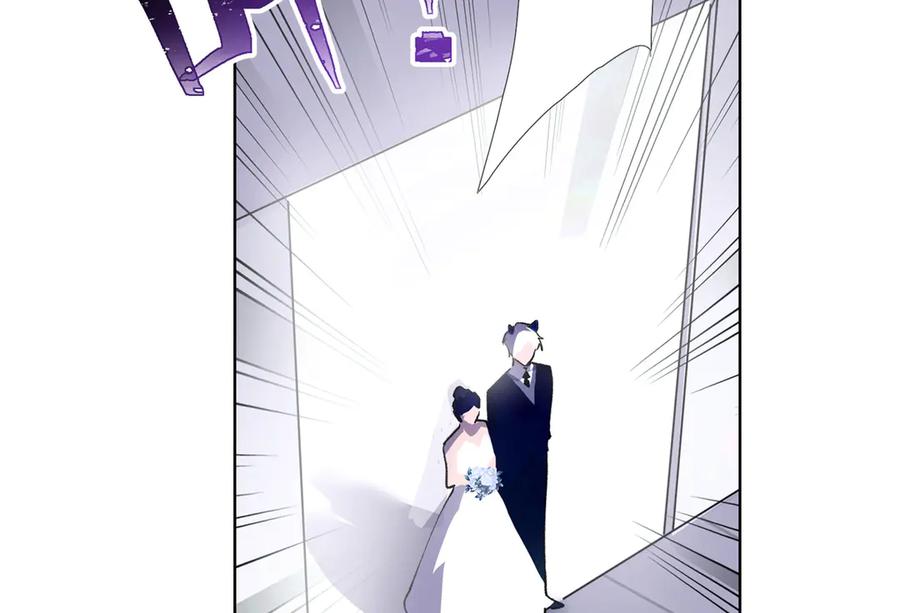 《白天被逃婚晚上被奶凶指挥官求抱抱》04 我好难受 第76页