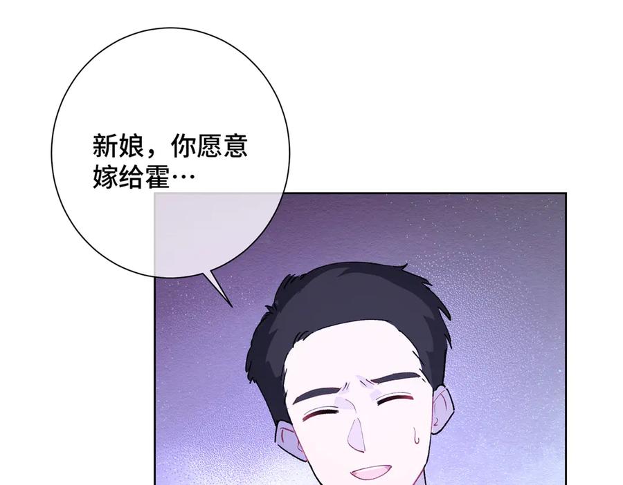 《白天被逃婚晚上被奶凶指挥官求抱抱》04 我好难受 第111页