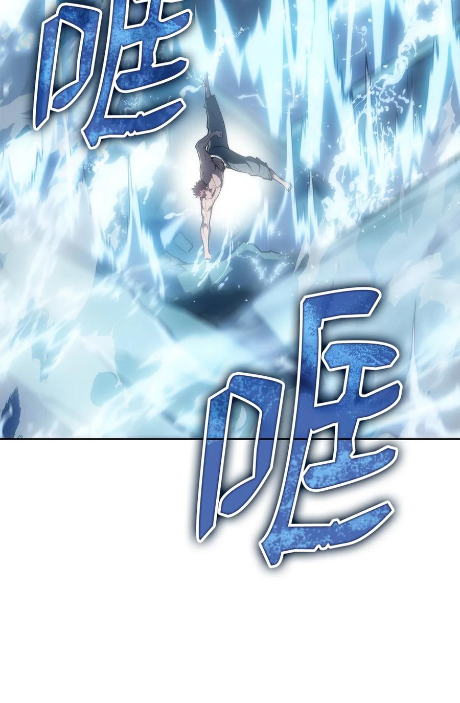 《拳王转世》05 山中修行者（4） 第39页