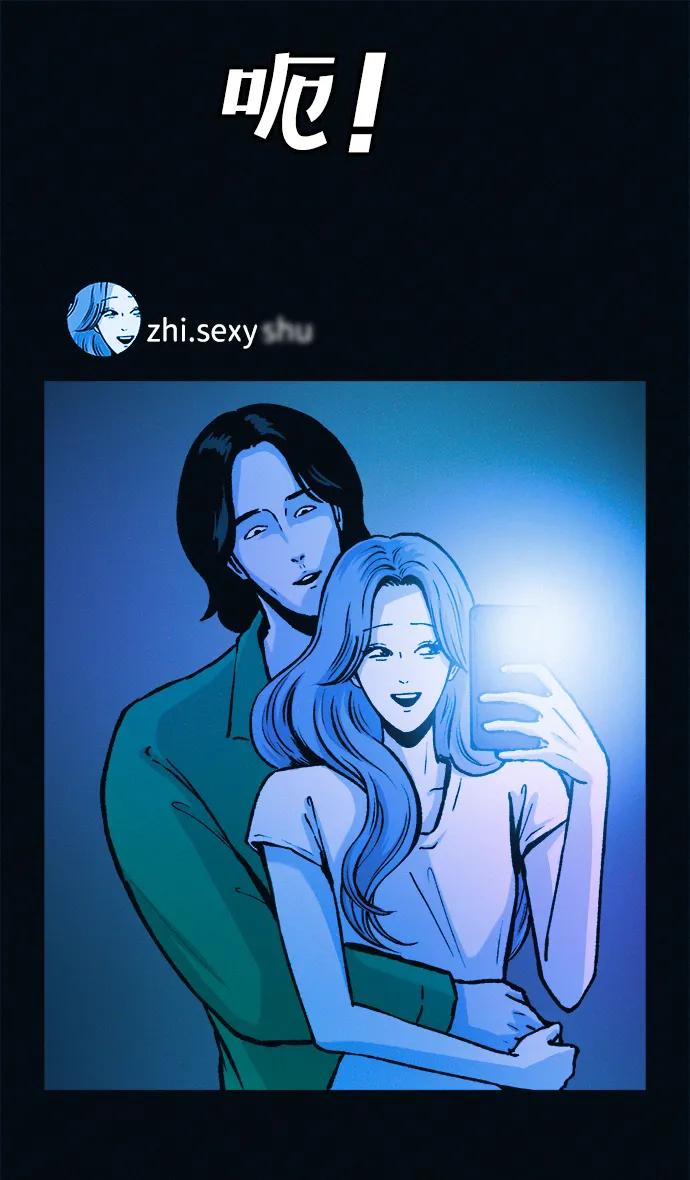 可疑的减肥俱乐部 - 第50话 高阳顺：55kg - 第51张图