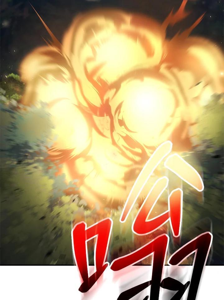 《感应者——记忆的碎片》第49话 第128页