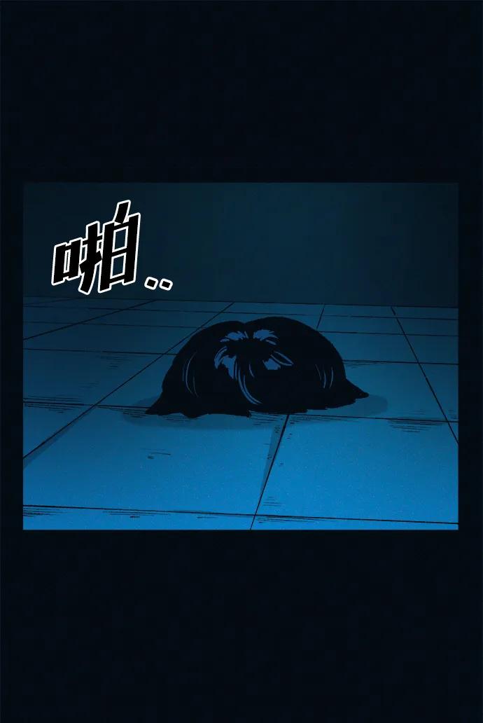 可疑的减肥俱乐部 - 第50话 高阳顺：55kg - 第2张图