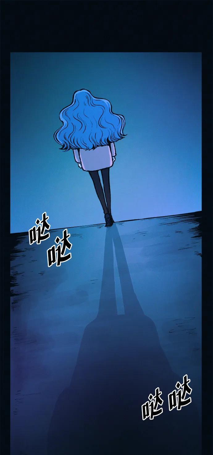 可疑的减肥俱乐部 - 第50话 高阳顺：55kg - 第36张图