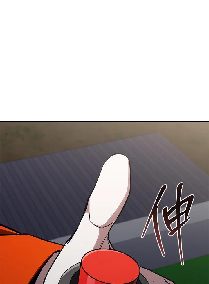 《感应者——记忆的碎片》第49话 第123页