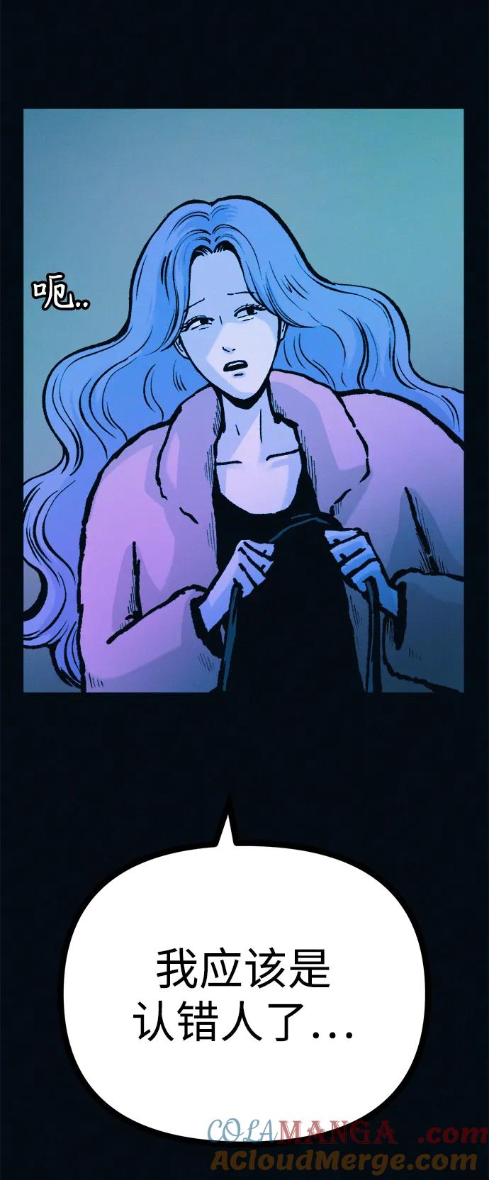 可疑的减肥俱乐部 - 第50话 高阳顺：55kg - 第34张图