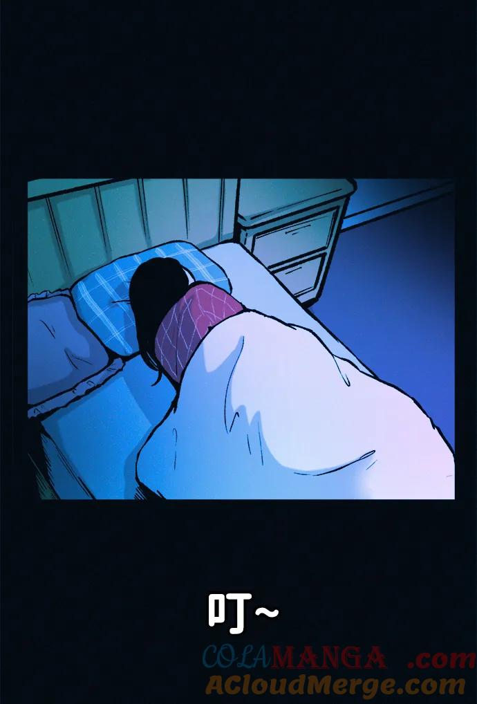 可疑的减肥俱乐部 - 第50话 高阳顺：55kg - 第40张图