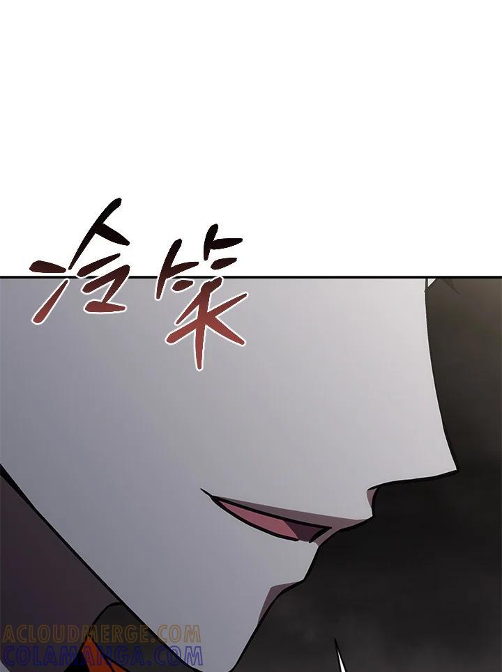 《感应者——记忆的碎片》第49话 第125页