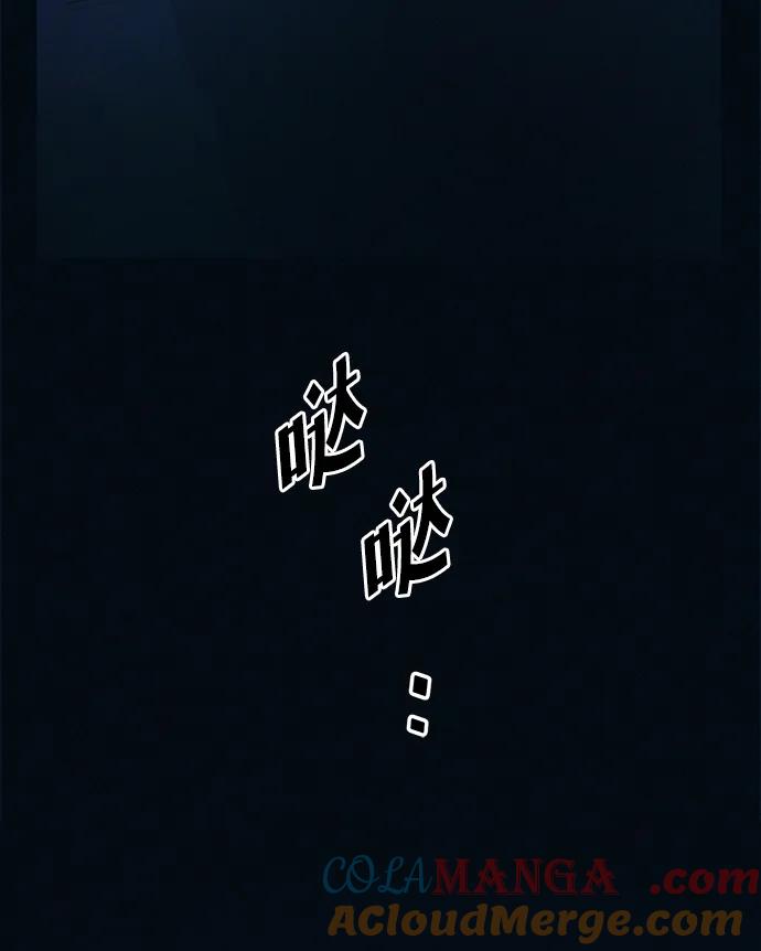 可疑的减肥俱乐部 - 第50话 高阳顺：55kg - 第37张图