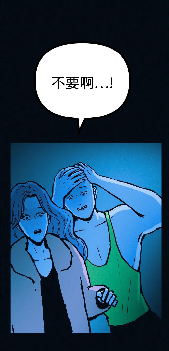 可疑的减肥俱乐部 - 第50话 高阳顺：55kg - 第5张图