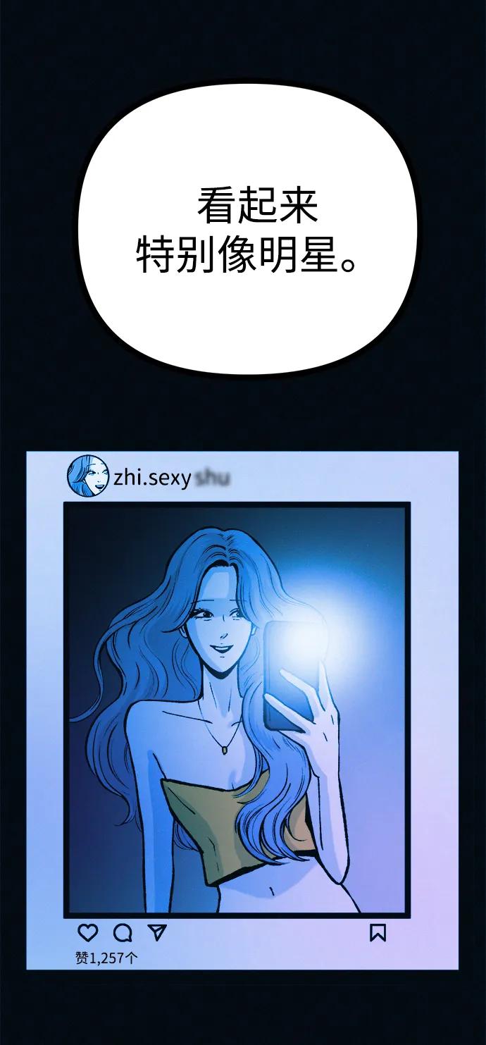 可疑的减肥俱乐部 - 第50话 高阳顺：55kg - 第47张图