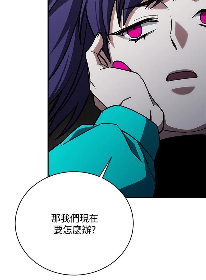 《感应者——记忆的碎片》第49话 第120页