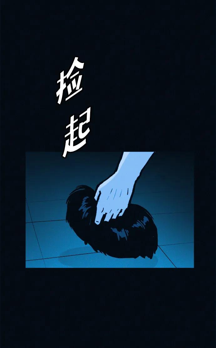 可疑的减肥俱乐部 - 第50话 高阳顺：55kg - 第6张图