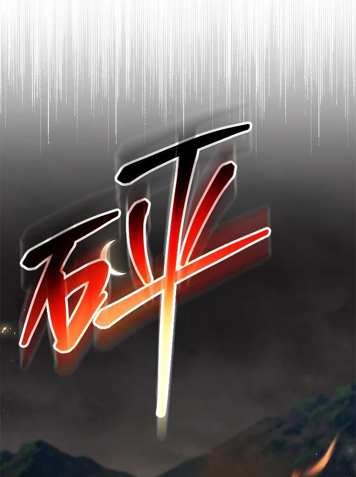 《感应者——记忆的碎片》第49话 第127页