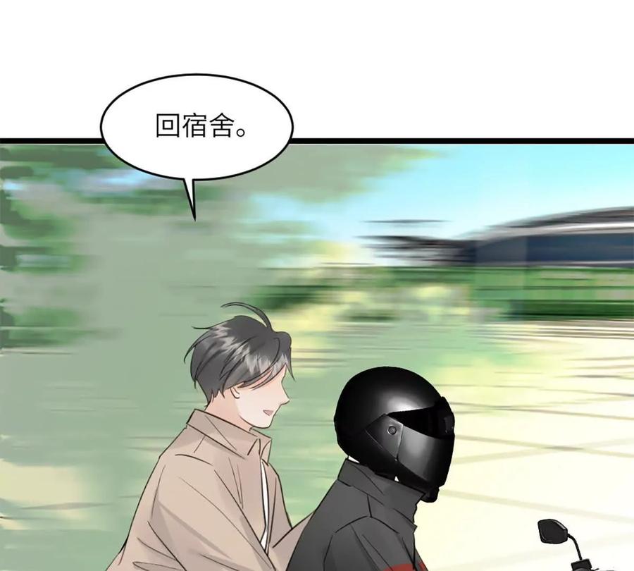 《神工》第47话 又遇万明 第60页