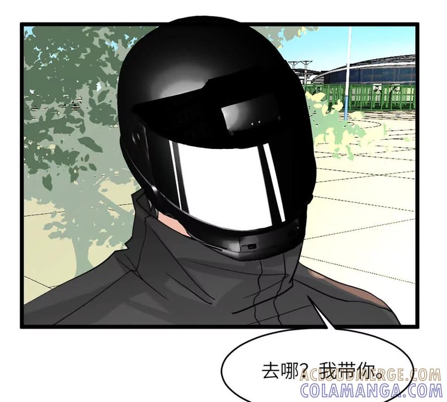 《神工》第47话 又遇万明 第58页