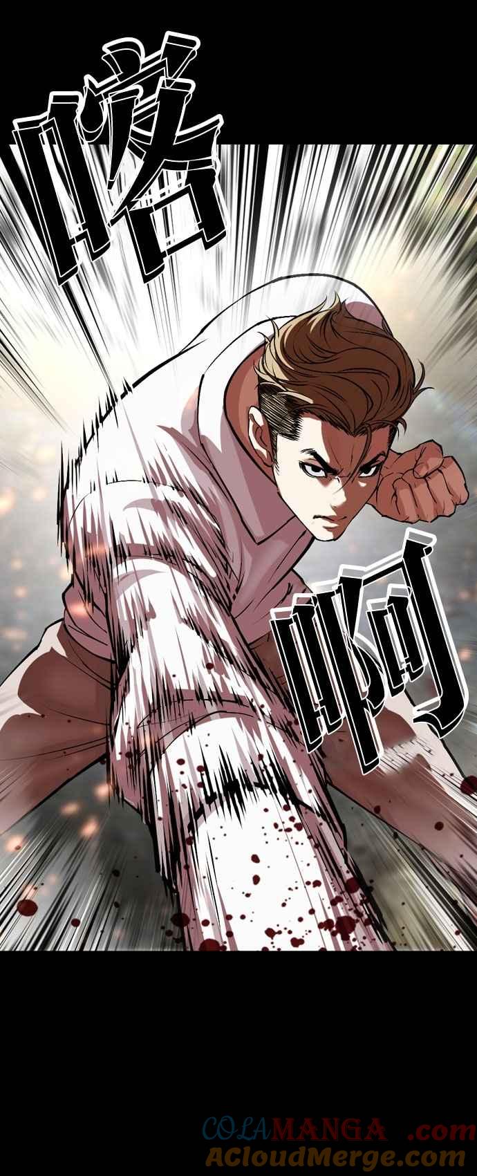 看脸时代 [第535话] 釜山 [05] 第89页