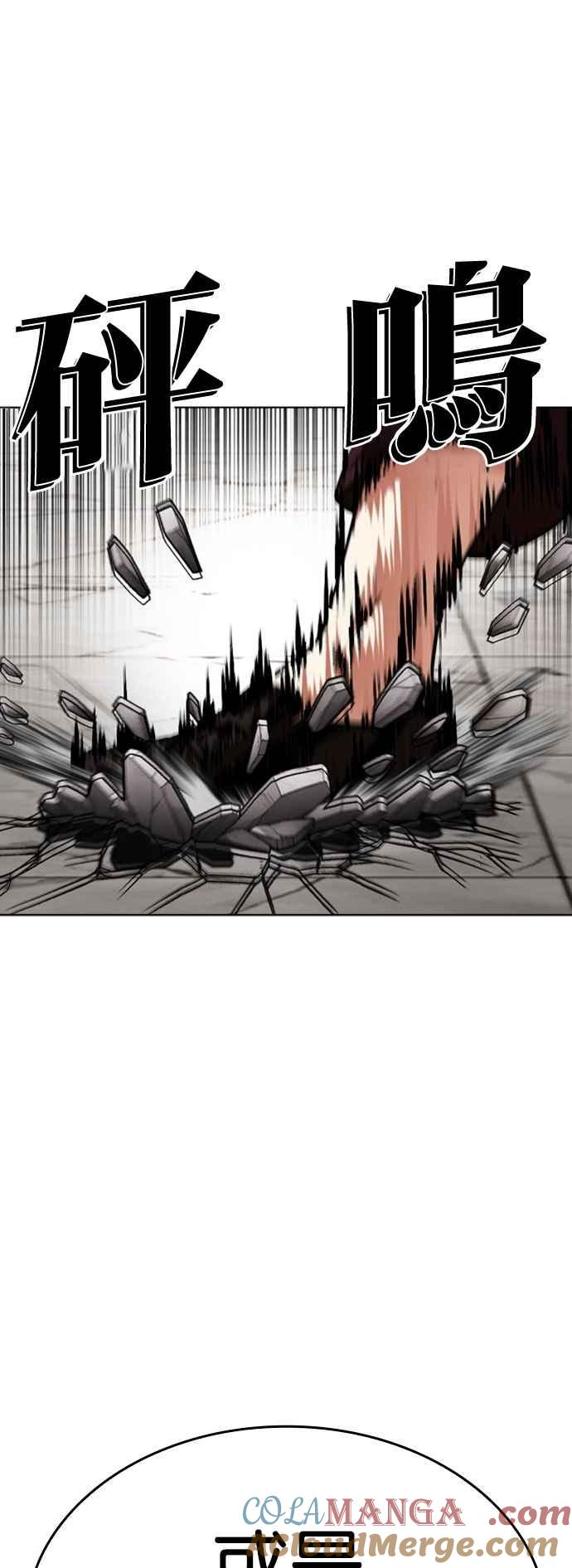 看脸时代 [第535话] 釜山 [05] 第101页