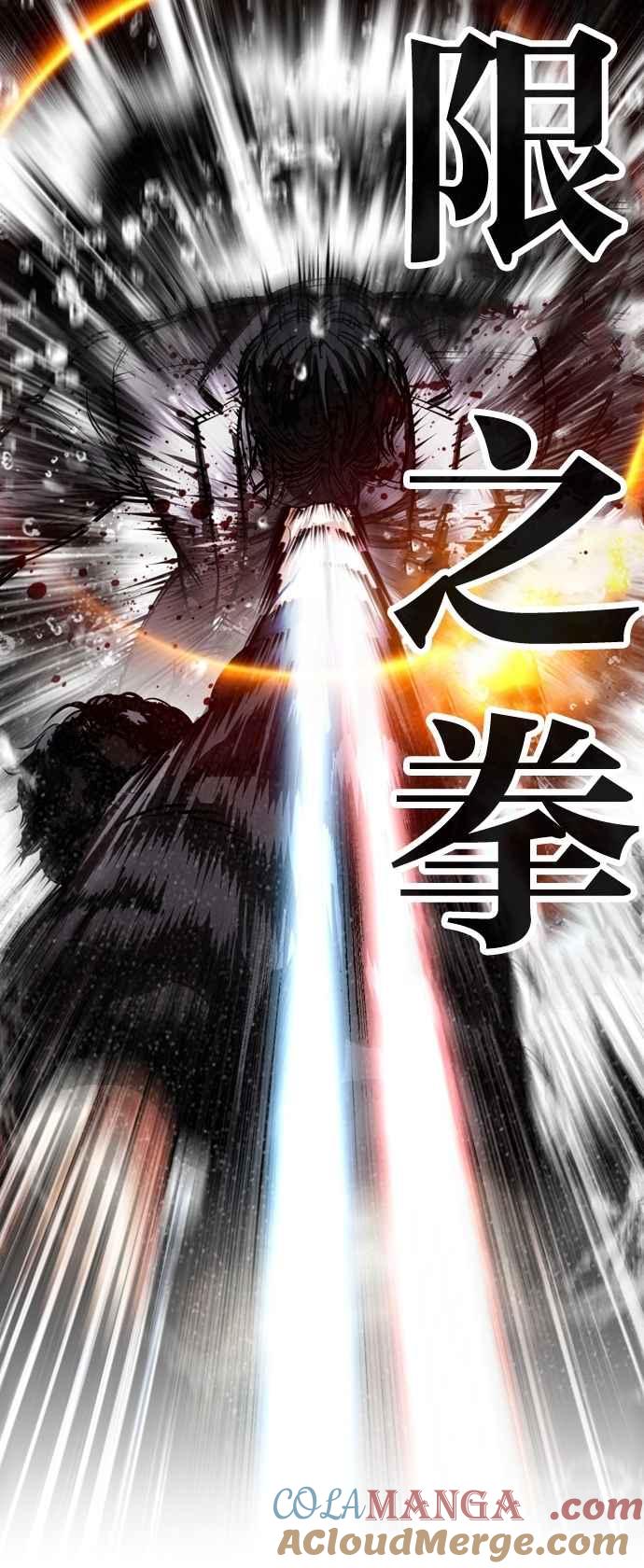 看脸时代 [第543话] 釜山 [13] 第85页
