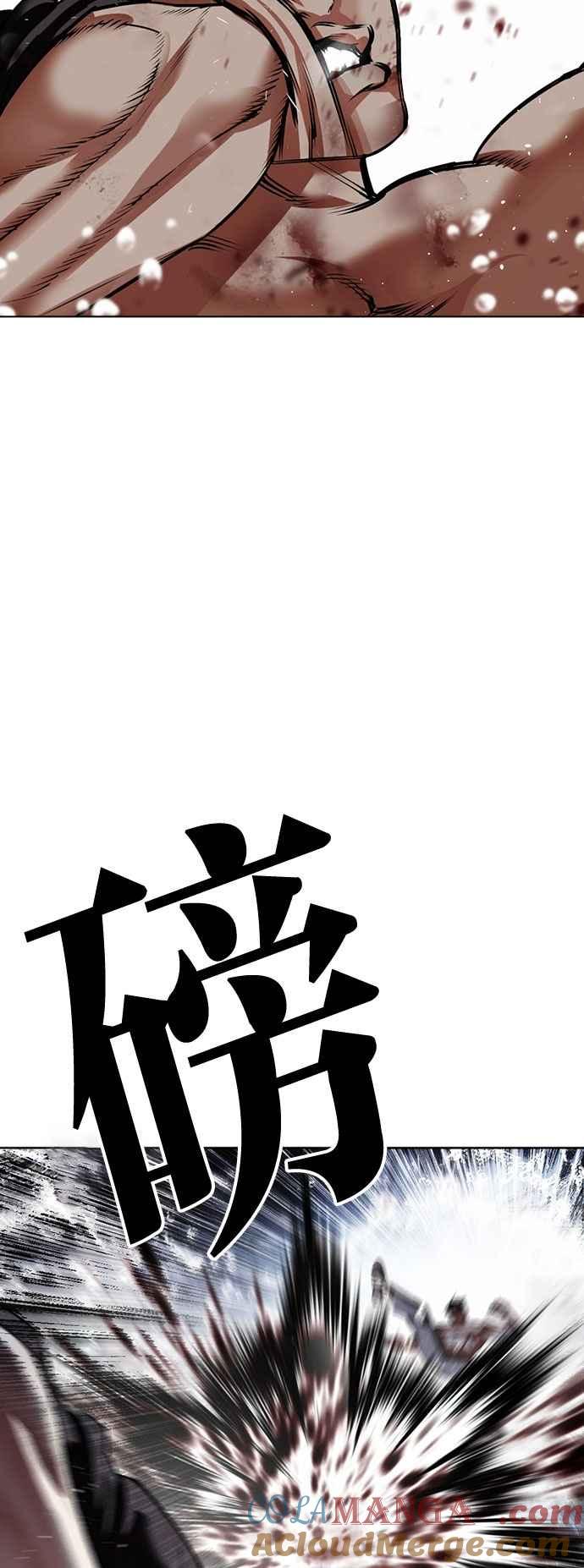 看脸时代 [第544话] 釜山 [14] 第101页