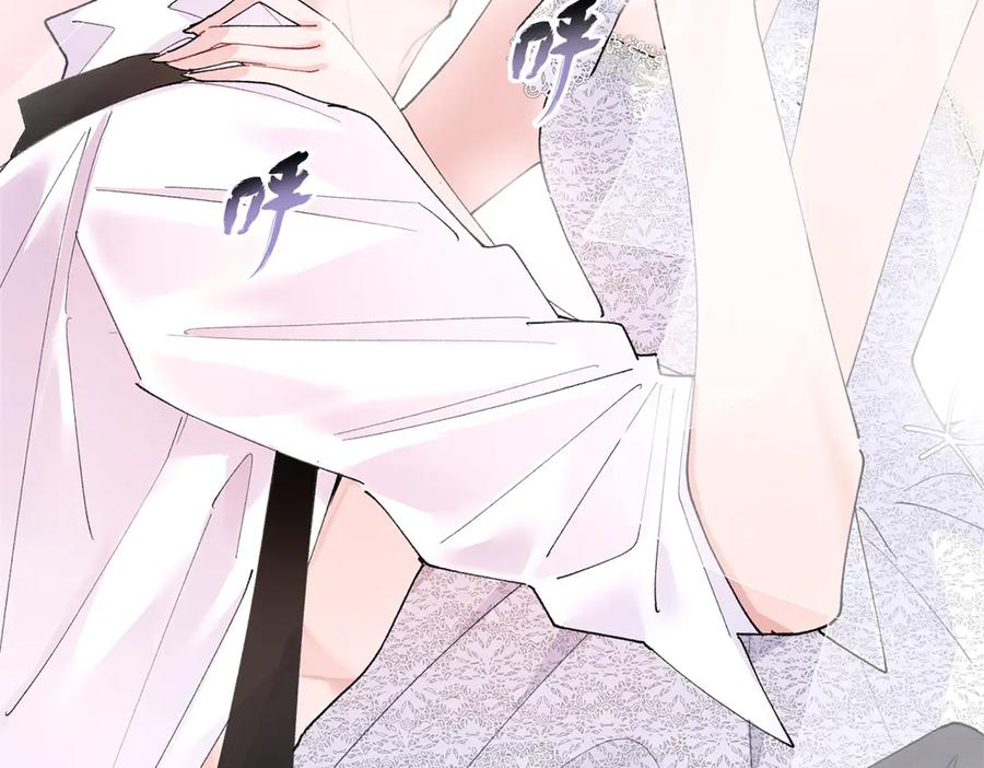 《白天被逃婚晚上被奶凶指挥官求抱抱》05 他的专属药剂 第24页