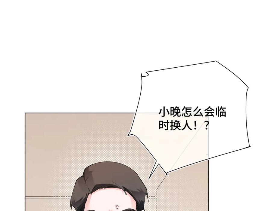 《白天被逃婚晚上被奶凶指挥官求抱抱》05 他的专属药剂 第72页