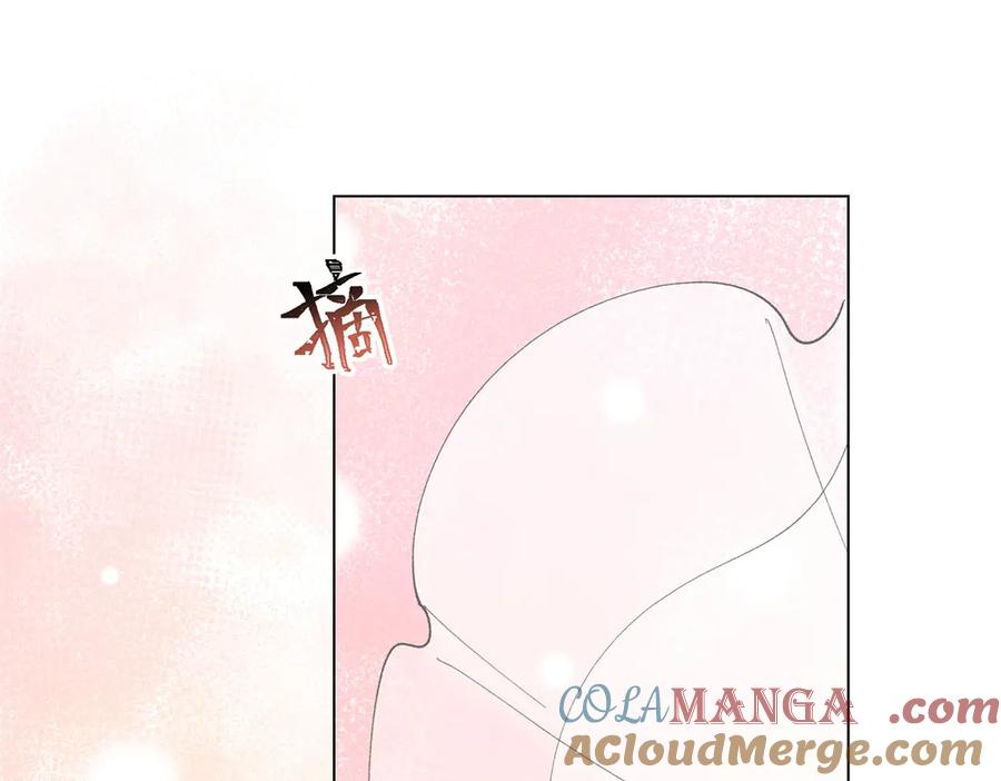 《白天被逃婚晚上被奶凶指挥官求抱抱》05 他的专属药剂 第41页
