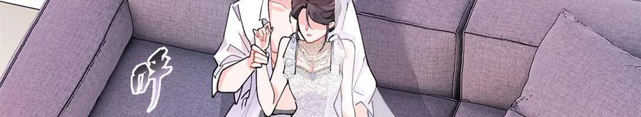 《白天被逃婚晚上被奶凶指挥官求抱抱》05 他的专属药剂 第7页