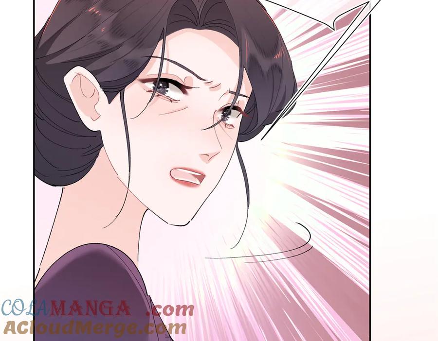 《白天被逃婚晚上被奶凶指挥官求抱抱》05 他的专属药剂 第93页