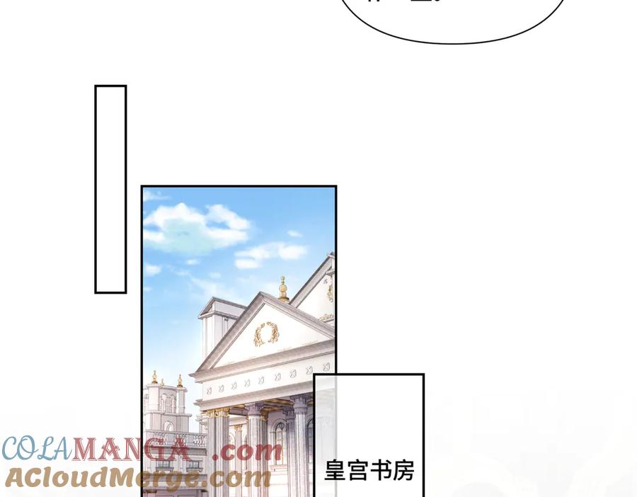 《白天被逃婚晚上被奶凶指挥官求抱抱》60 想你了 第79页