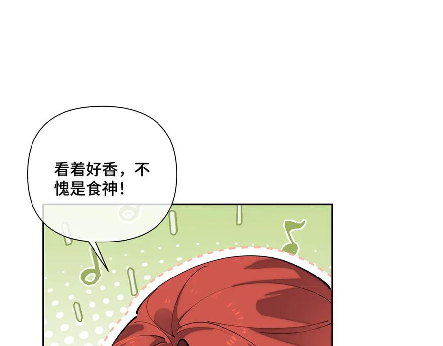 《白天被逃婚晚上被奶凶指挥官求抱抱》60 想你了 第87页