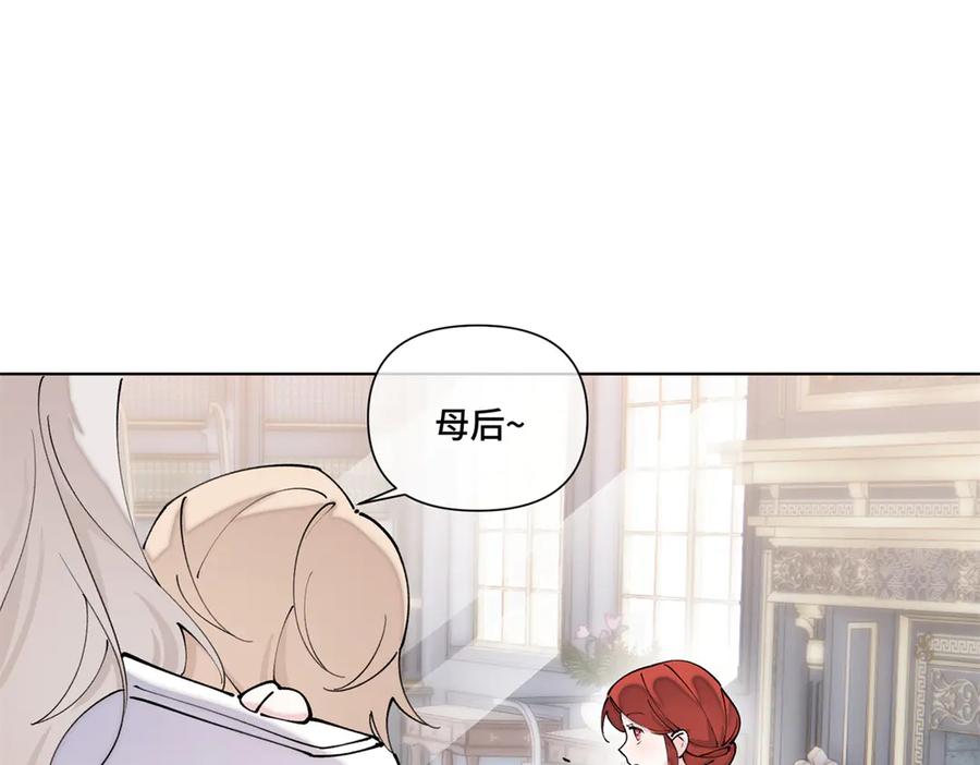 《白天被逃婚晚上被奶凶指挥官求抱抱》60 想你了 第90页