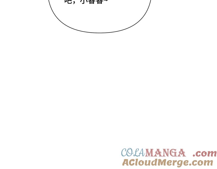 《白天被逃婚晚上被奶凶指挥官求抱抱》60 想你了 第37页
