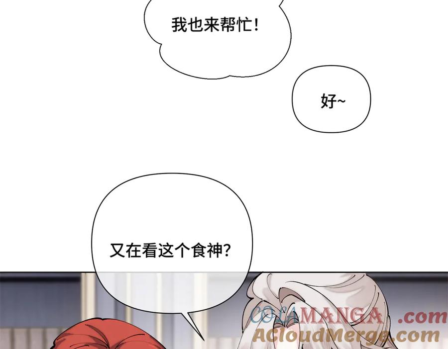 《白天被逃婚晚上被奶凶指挥官求抱抱》61 找小婶婶蹭顿饭 第10页
