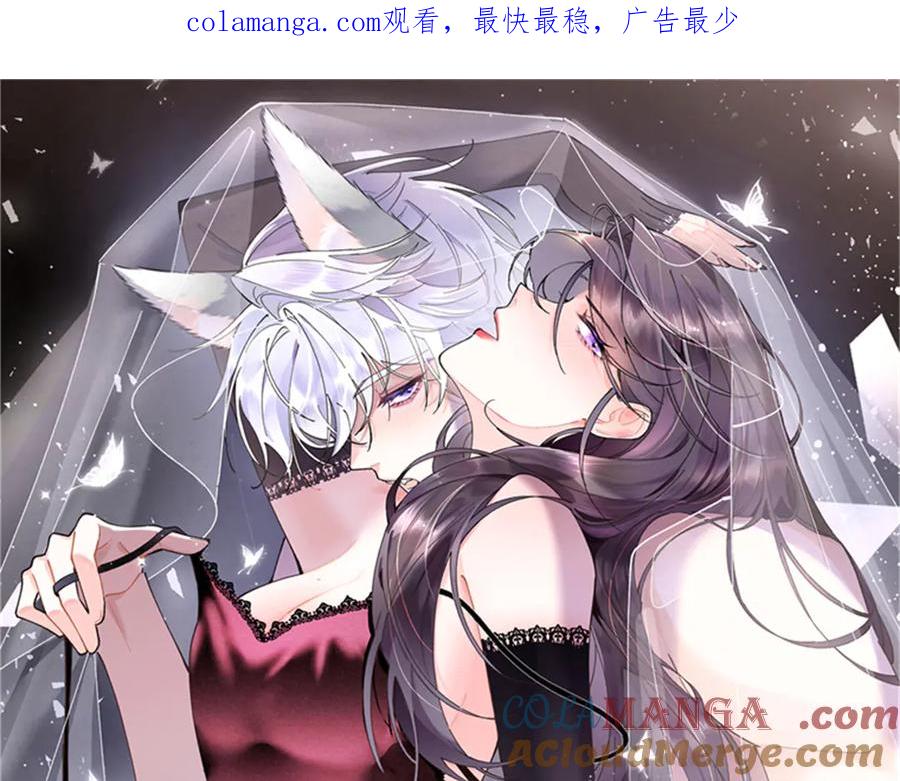 《白天被逃婚晚上被奶凶指挥官求抱抱》61 找小婶婶蹭顿饭 第1页