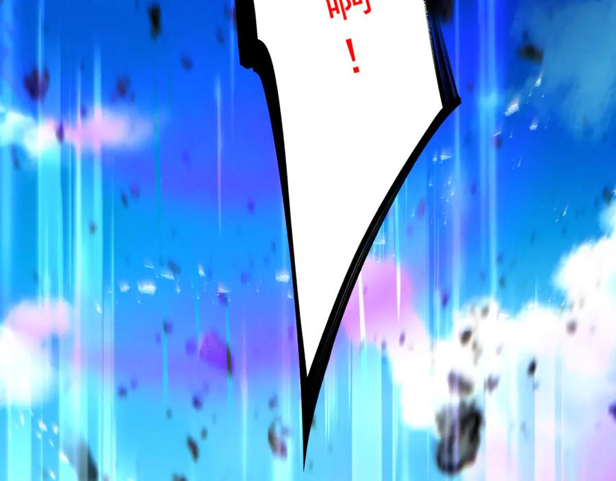 遇强则强，我的修为无上限 - 第61话 皇殇星启 - 第64张图