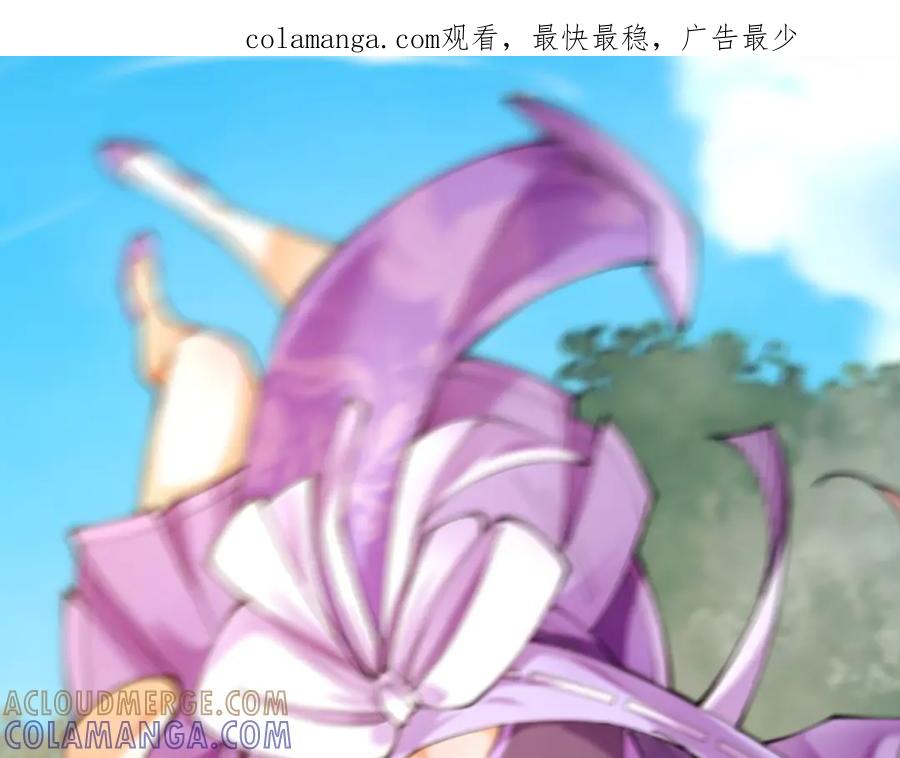 遇强则强，我的修为无上限 - 第61话 皇殇星启 - 第1张图