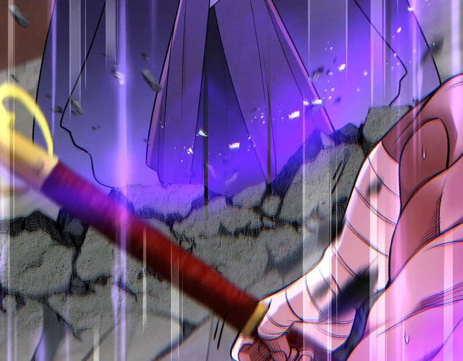 遇强则强，我的修为无上限 - 第61话 皇殇星启 - 第58张图