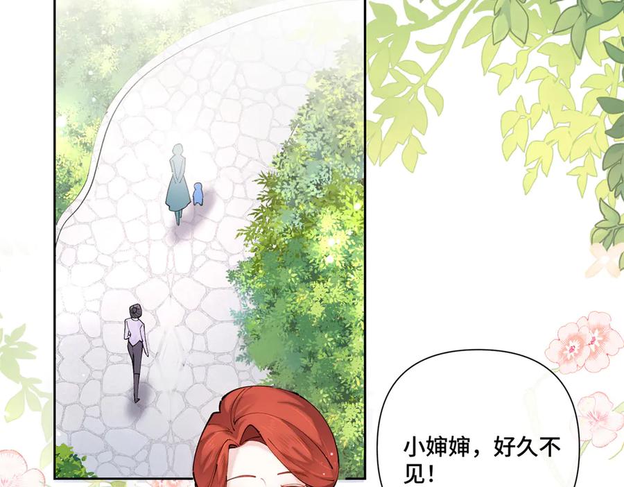 《白天被逃婚晚上被奶凶指挥官求抱抱》62 是帕拉斯猫猫哦 第9页