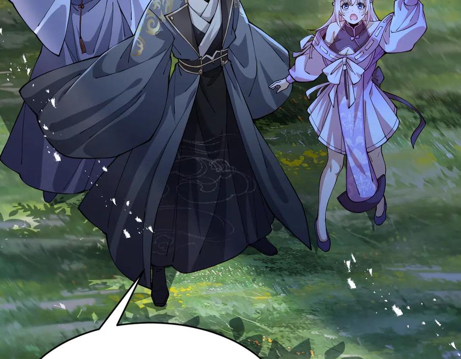 遇强则强，我的修为无上限 - 第61话 皇殇星启 - 第28张图