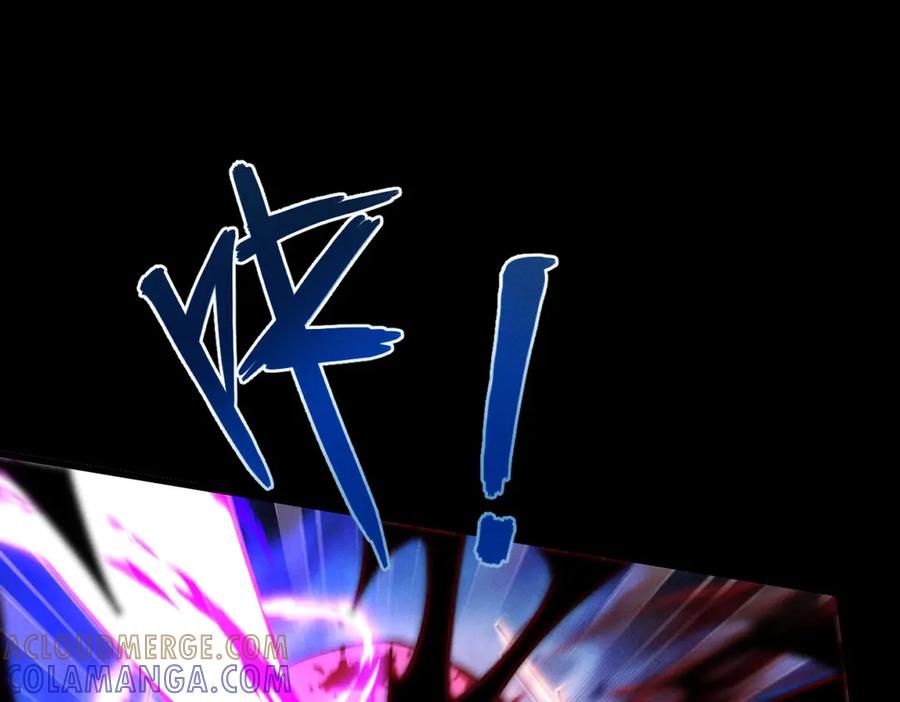 遇强则强，我的修为无上限 - 第61话 皇殇星启 - 第73张图
