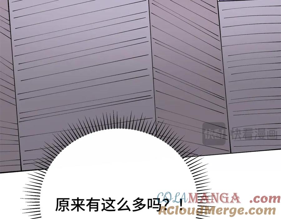 《白天被逃婚晚上被奶凶指挥官求抱抱》62 是帕拉斯猫猫哦 第34页