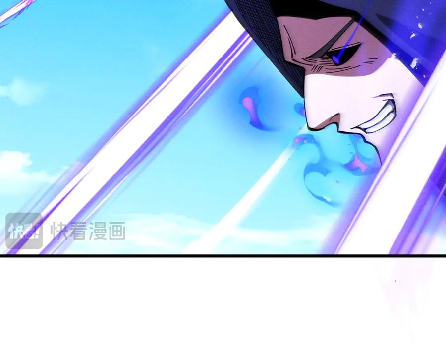 遇强则强，我的修为无上限 - 第61话 皇殇星启 - 第99张图
