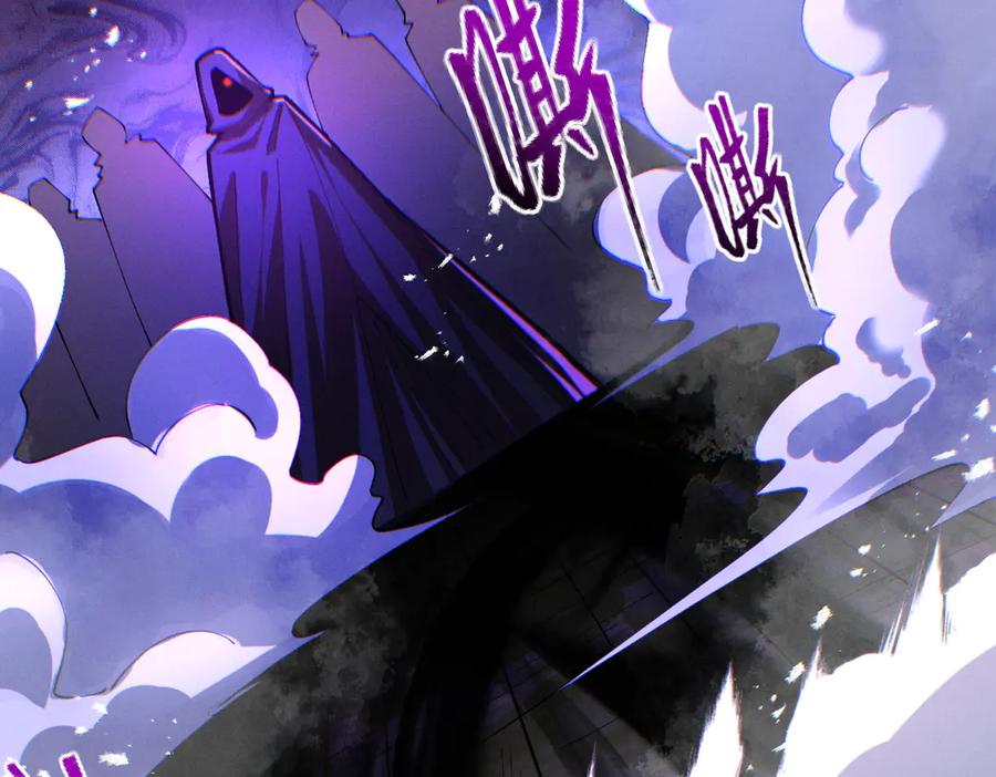 遇强则强，我的修为无上限 - 第61话 皇殇星启 - 第39张图