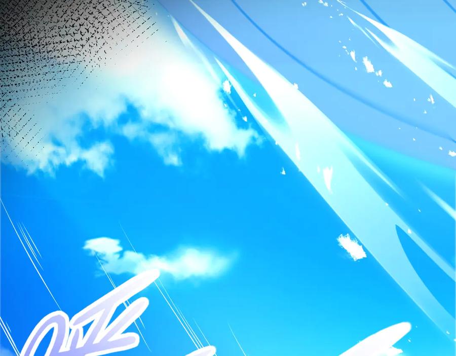 遇强则强，我的修为无上限 - 第61话 皇殇星启 - 第23张图