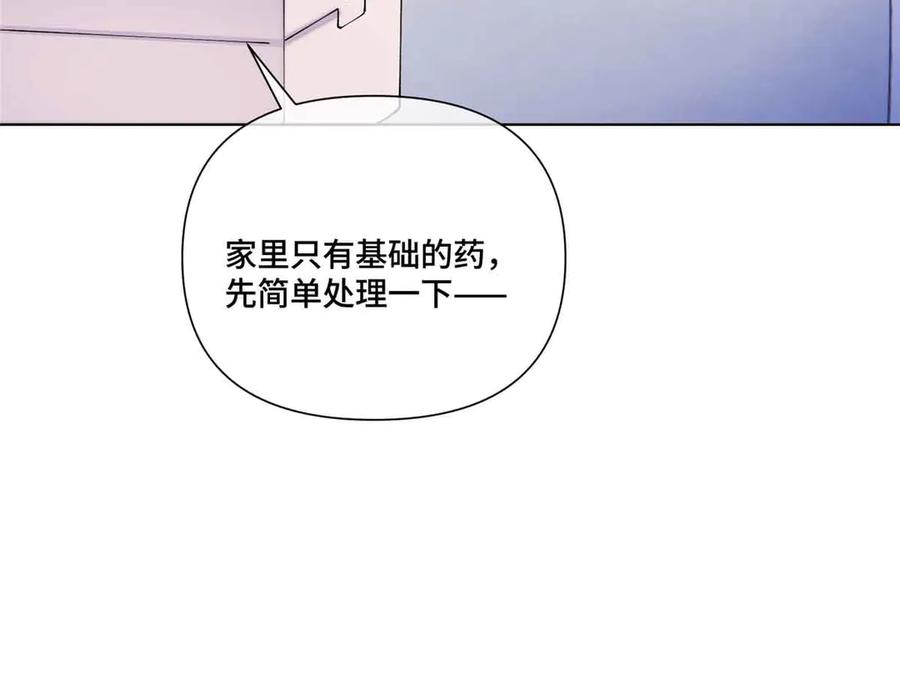 《白天被逃婚晚上被奶凶指挥官求抱抱》64 这个不能看 第18页