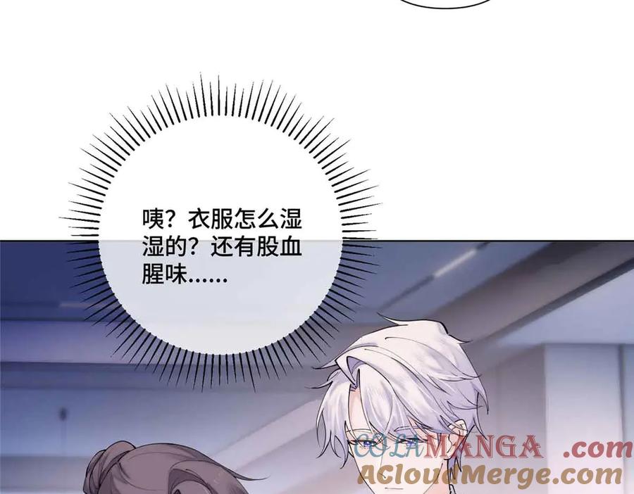 《白天被逃婚晚上被奶凶指挥官求抱抱》64 这个不能看 第7页